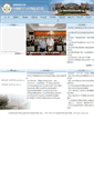 Mobile Screenshot of hxsw.szpt.edu.cn